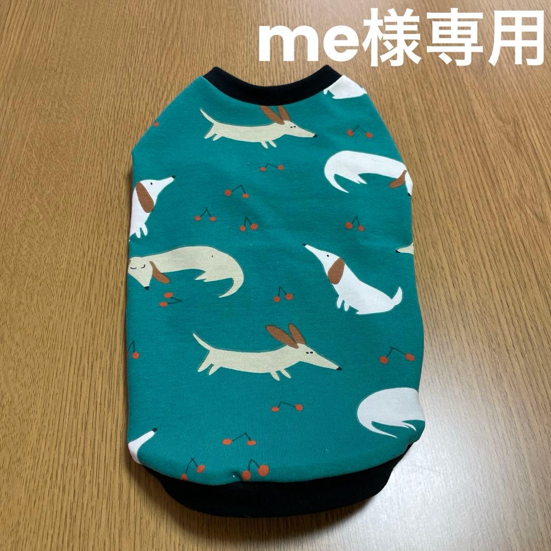 犬服ハンドメイド タンクトップ