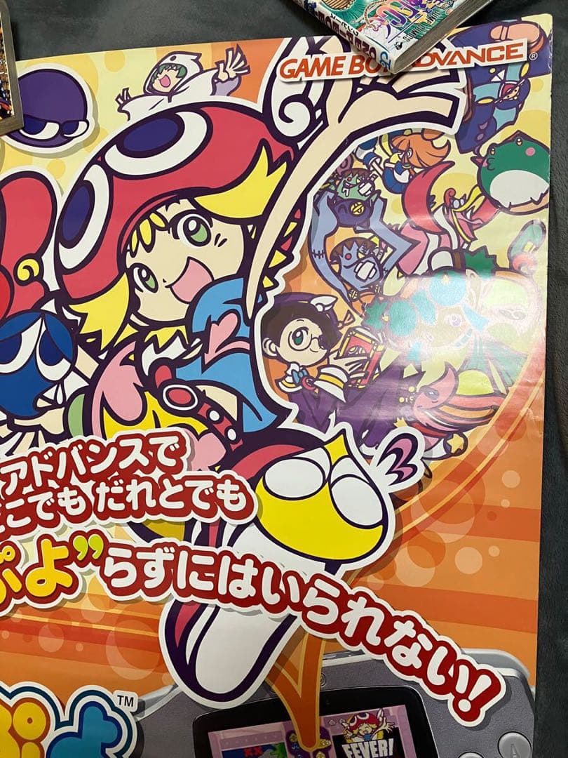 ぷよぷよ ポスターまとめ売りセット レトロゲーム 販促品 非売品