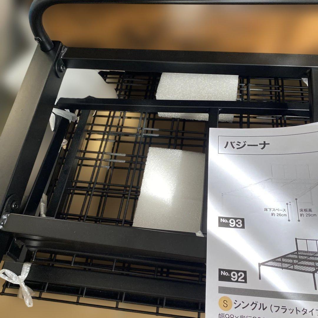 ニトリ シングルベッド バジーナ