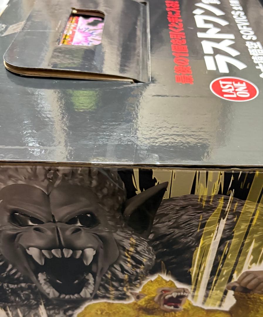 ドラゴンボール一番くじ　VSオムニバスアルティメット　ラストワン黄金大猿