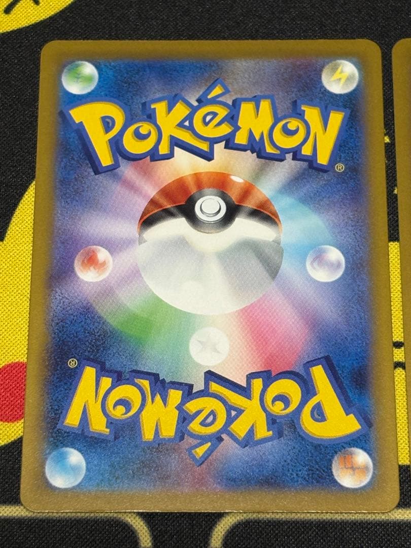 メガゲンガーMA メガドリーム