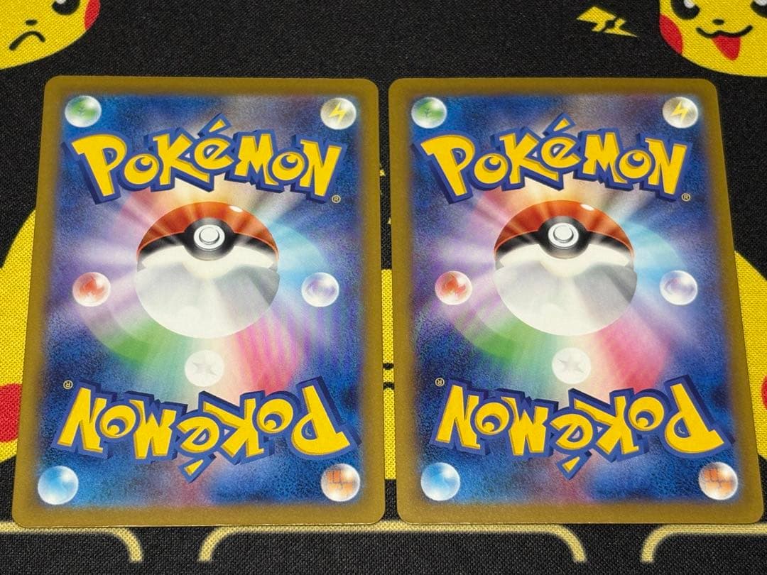 メガゲンガーMA メガドリーム