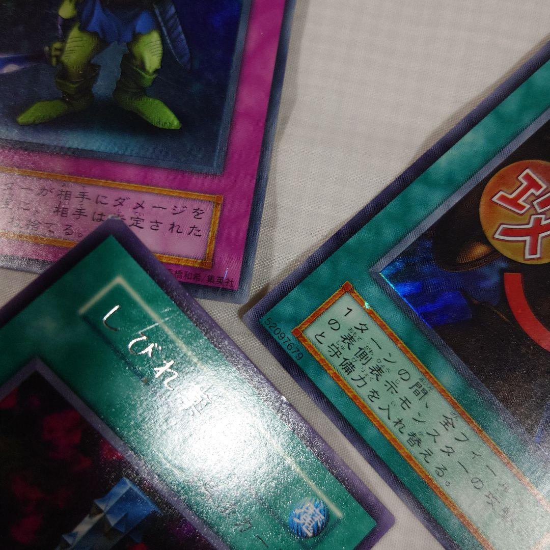 遊戯王　初期　Vol.7　レア【全体的に状態が悪い】まとめ売り