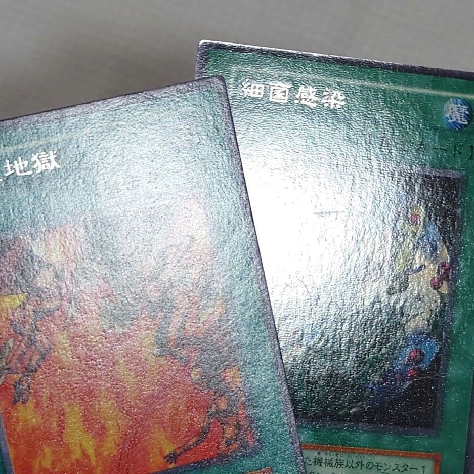 遊戯王　初期　Vol.7　レア【全体的に状態が悪い】まとめ売り