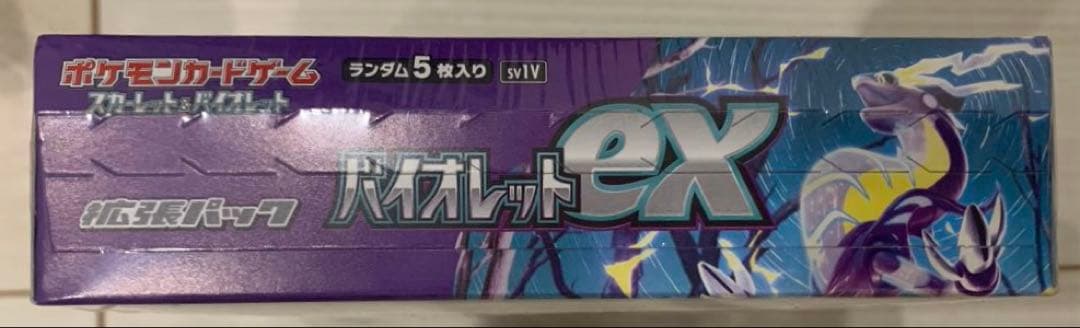 ポケモンカードゲーム ソード&シールド バイオレットex BOX シュリンク付