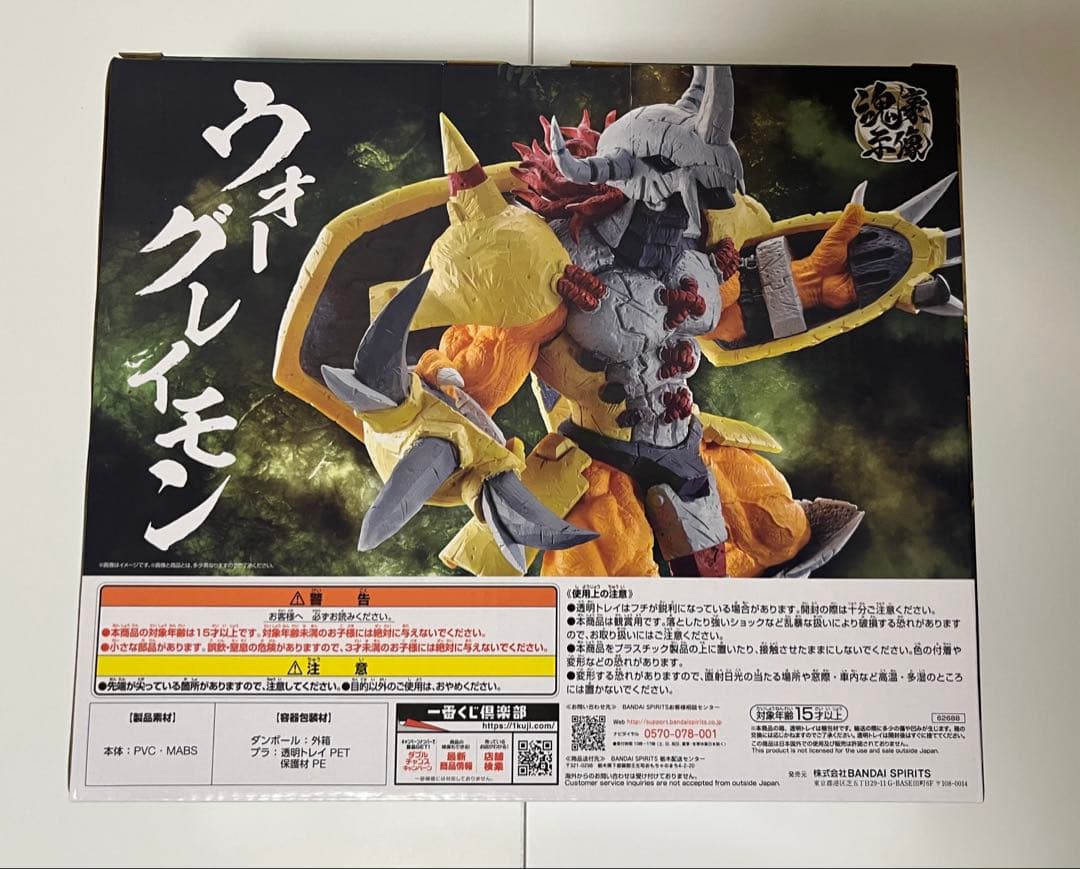 一番くじ デジモンシリーズ ラストワン C賞 その他 まとめセット