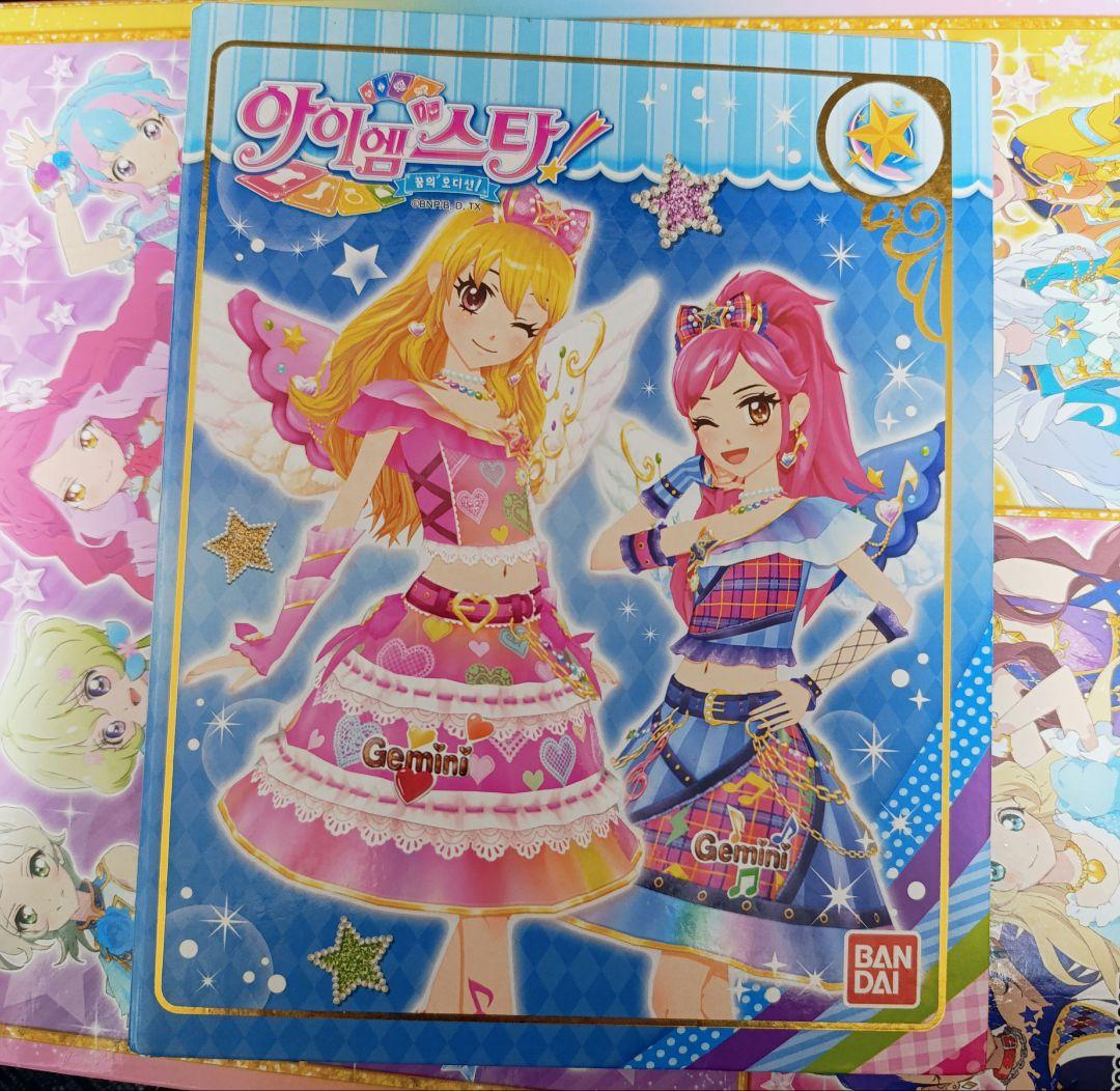 希少 アイカツ バインダー 韓国 星座ドレス いちごジェネ 初代 - メルカリ