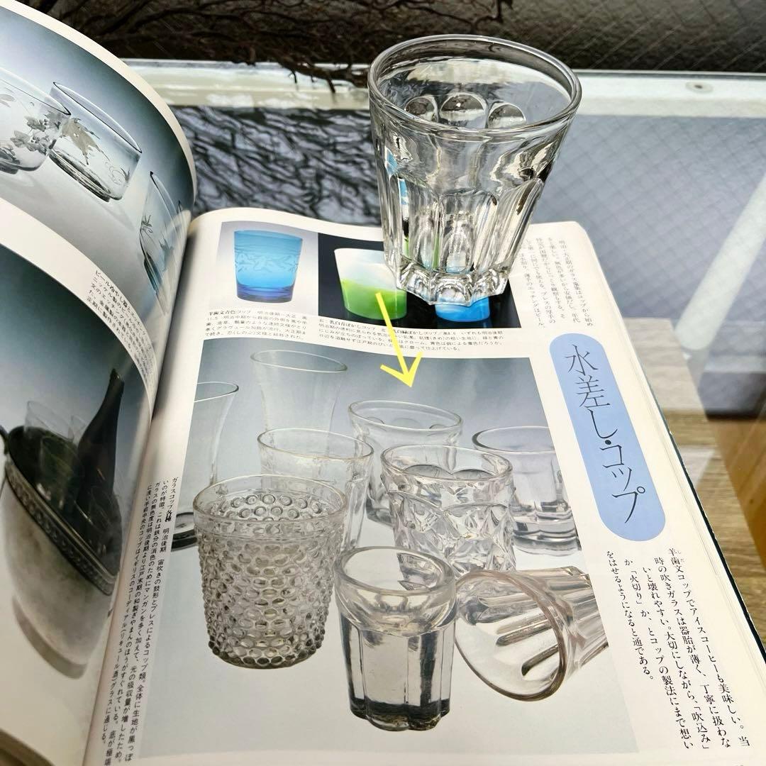 骨董 時代ガラス ゆらゆら 気泡入り 希少銀色 水飲みコップ 剣先コップ