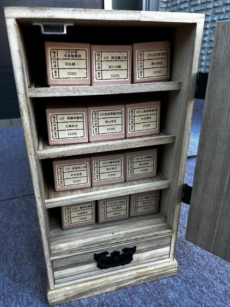 トップアート 掛け軸 12本（12か月）＋ 桐製掛け軸箪笥 /佐高秋光 岡本