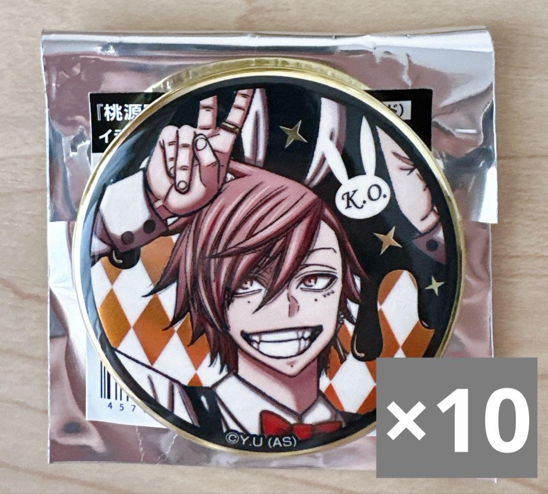 桃源暗鬼 バニー 缶バッジ 花魁坂 10点 - メルカリ