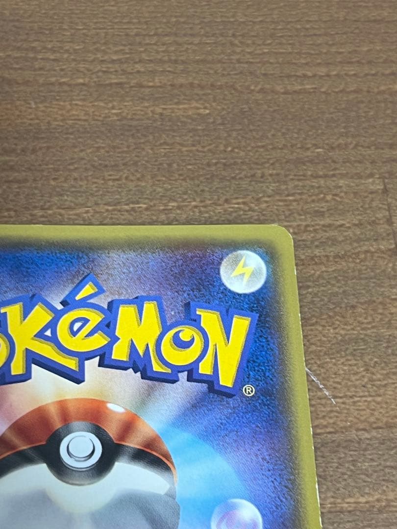 あったかピカチュウ プロモ ユニクロ