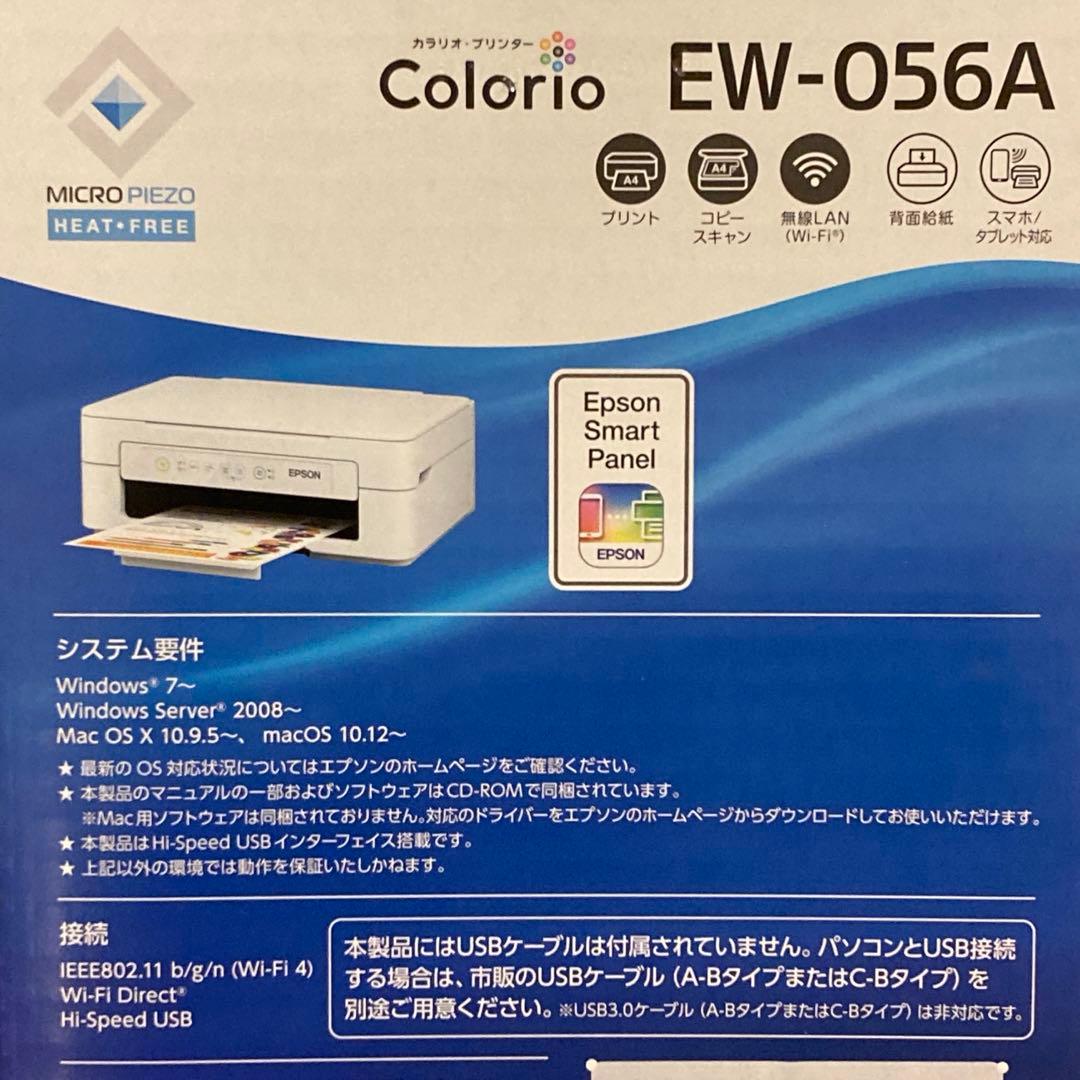 プリンター 本体 EW-056A エプソンコピー機スキャナ インクなし - メルカリ