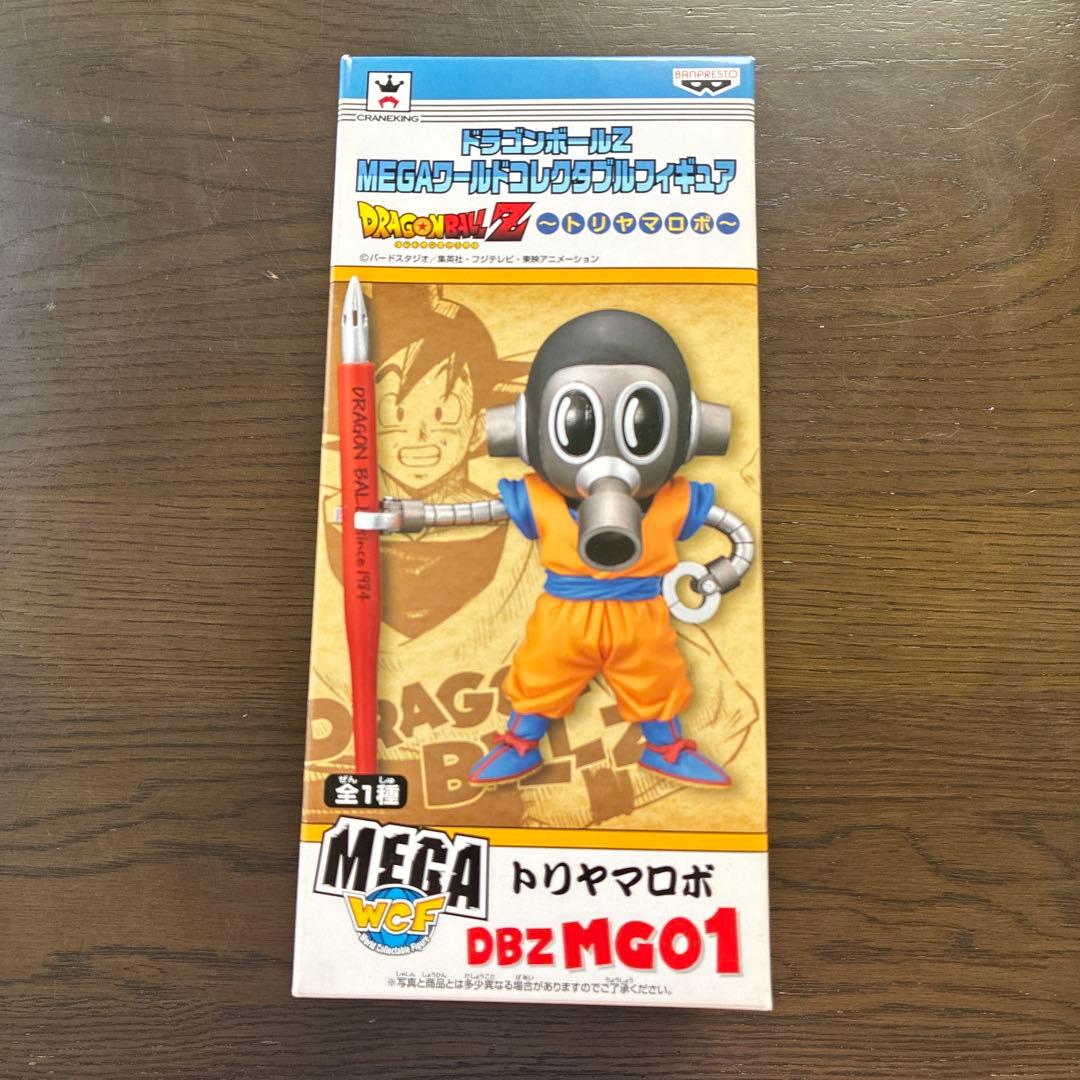 ドラゴンボールZ MEGAワールドコレクタブルフィギュア〜トリヤマロボ