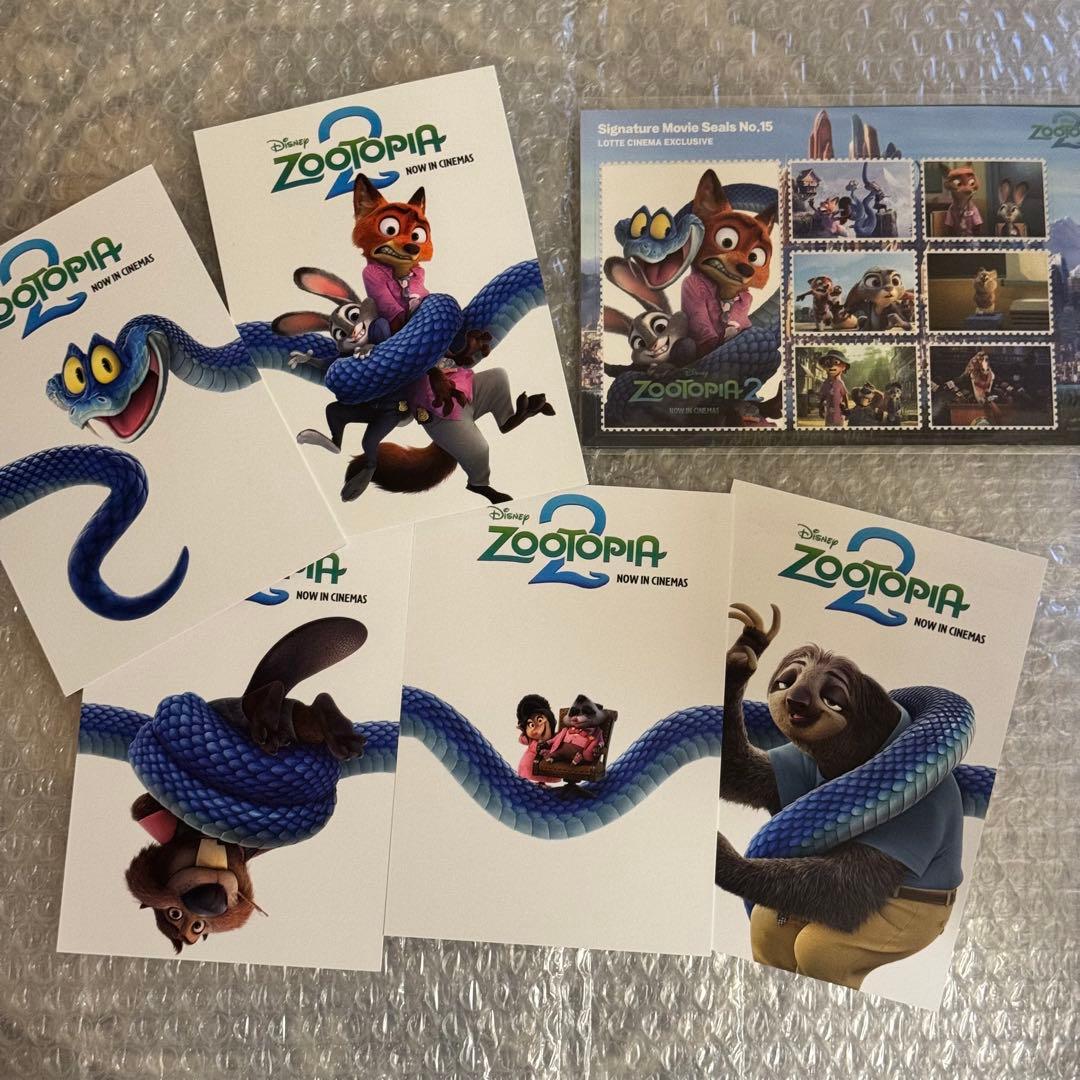 ズートピア　韓国限定　入場特典　スペシャルセット☆