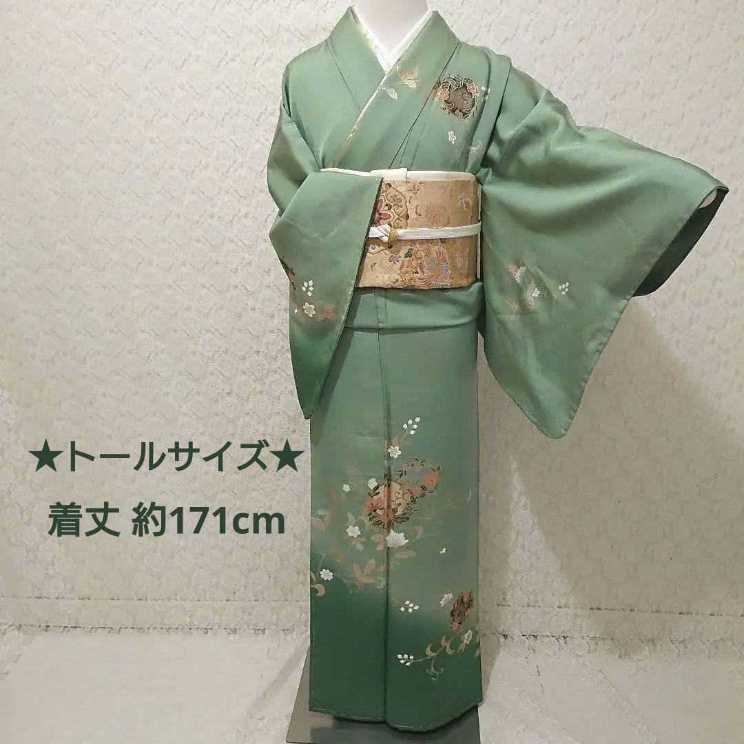 トールサイズ 訪問着 4点 フルセット 入学式 卒業式 結婚式 お宮参り