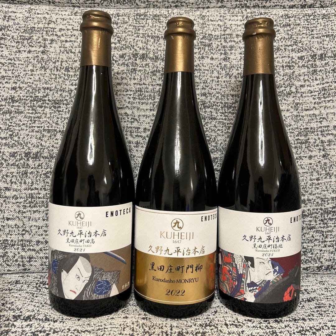 シャトーラトゥール 2008