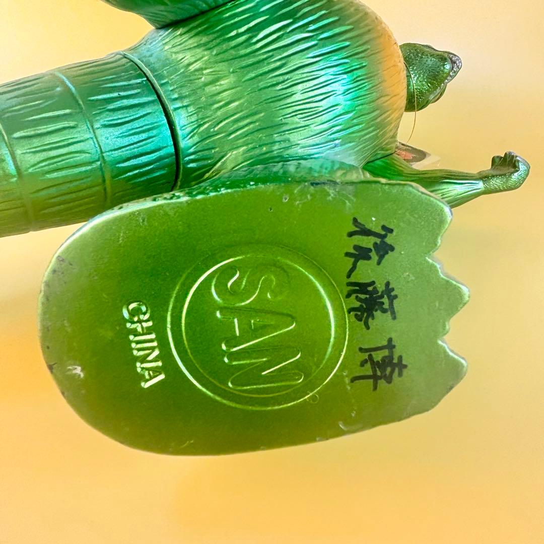 マルサン クラシックジャイアント ゴジラ 35ｃｍ 珍色 カスタム 後藤彩色所