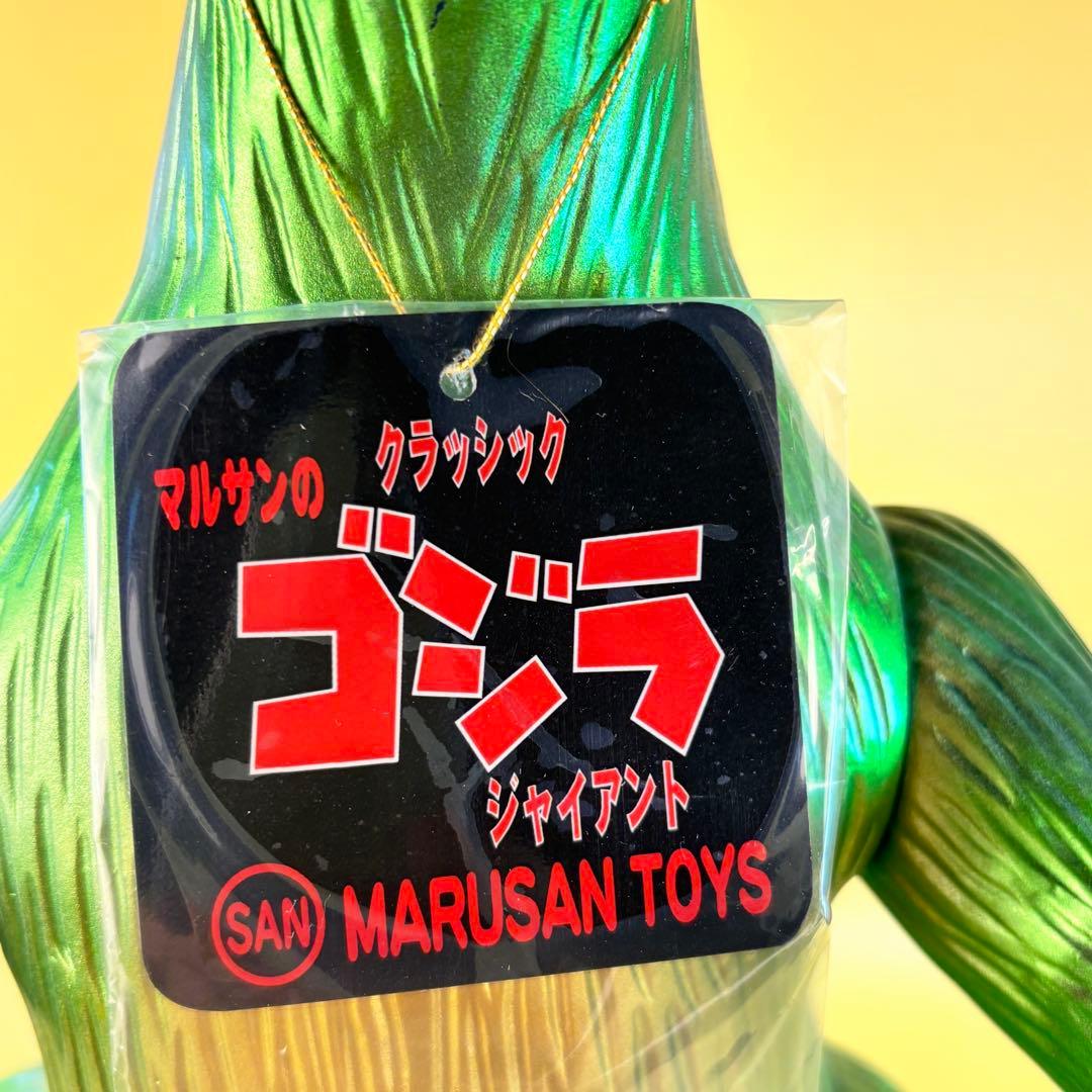 マルサン クラシックジャイアント ゴジラ 35ｃｍ 珍色 カスタム 後藤彩色所