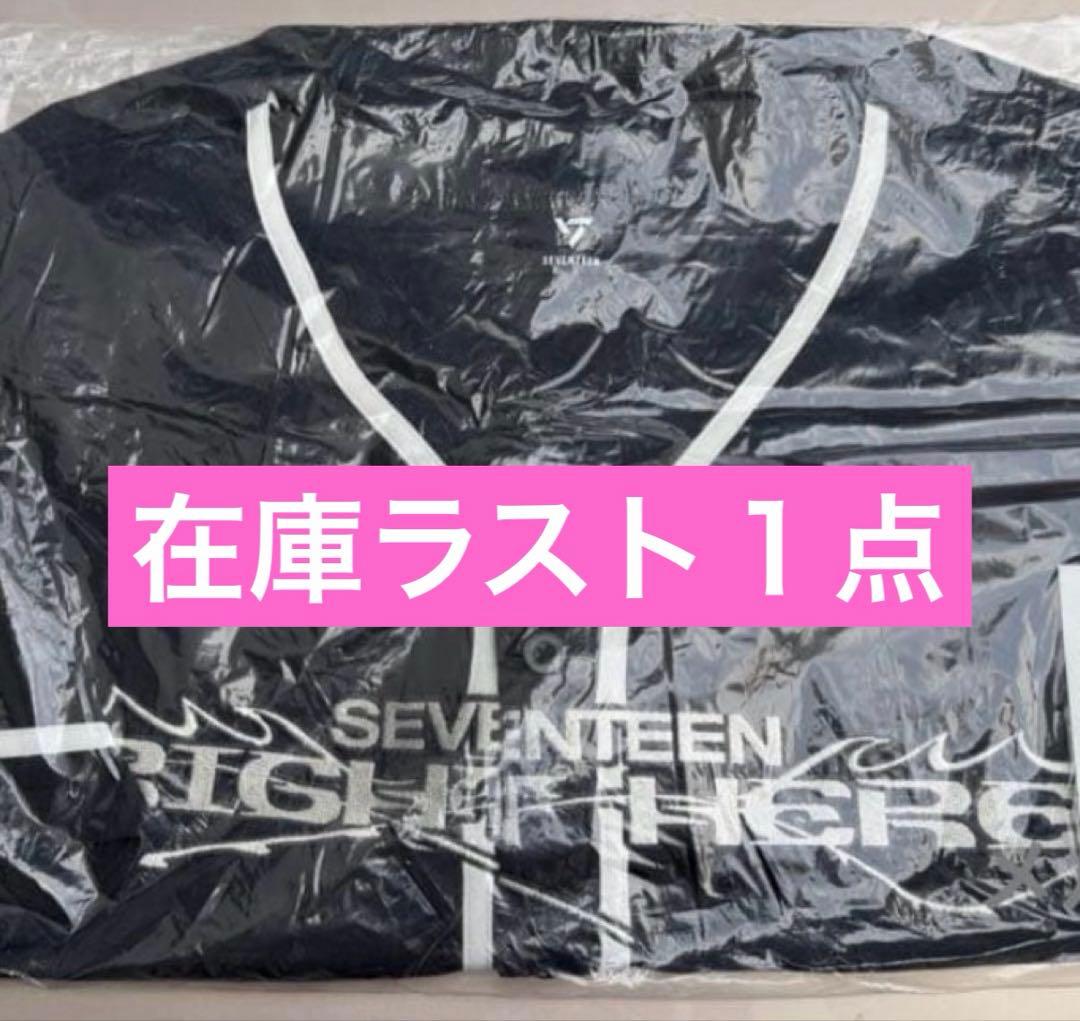 1/21全出品削除　ウォヌ　ユニフォーム ライヒア 1/21全出品削除 ウォヌ ユニフォーム ライヒア - メルカリ