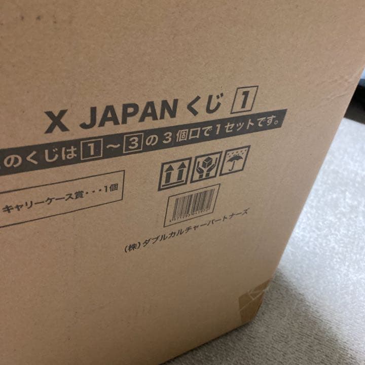 XJAPAN第一弾一番くじ