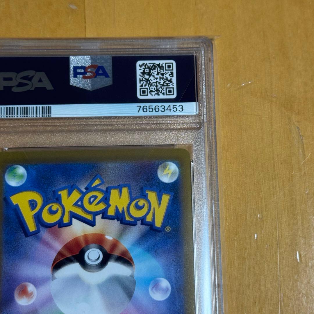 【PSA10】ブラッキー VMAX HR SA S6a イーブイヒーローズ