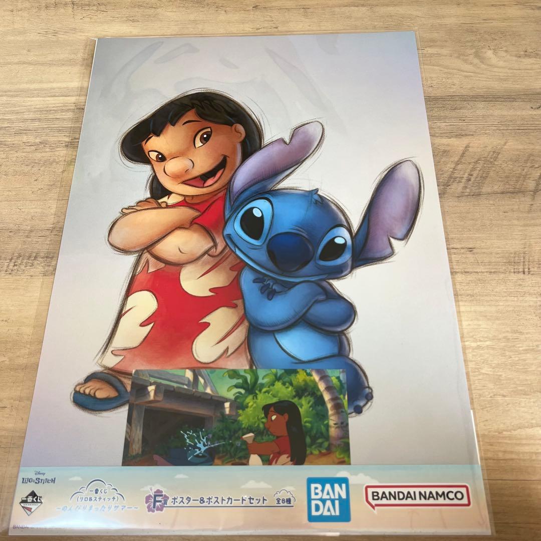 スティッチ 一番くじ F賞 - メルカリ