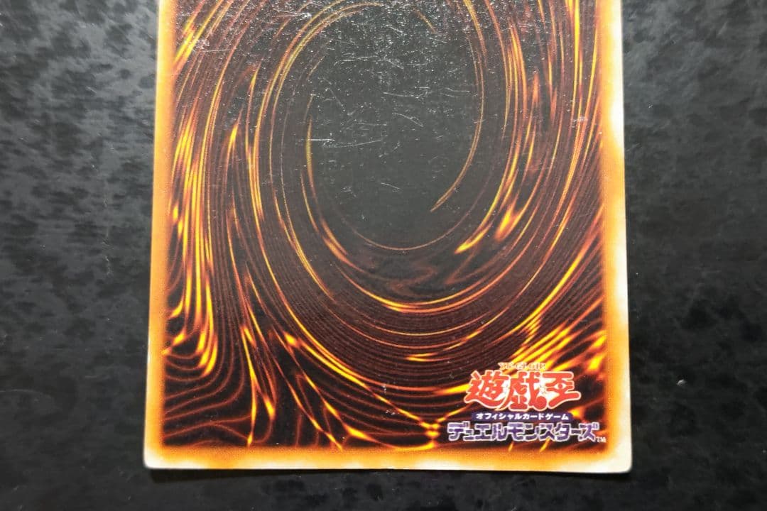 遊戯王　青眼の白龍　初期ウルトラレア　01