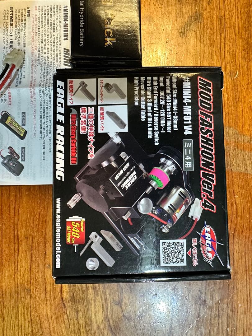 ミニ四駆 イーグル タイヤセッター イーグルレーシング 誉ヤスリ まとめて