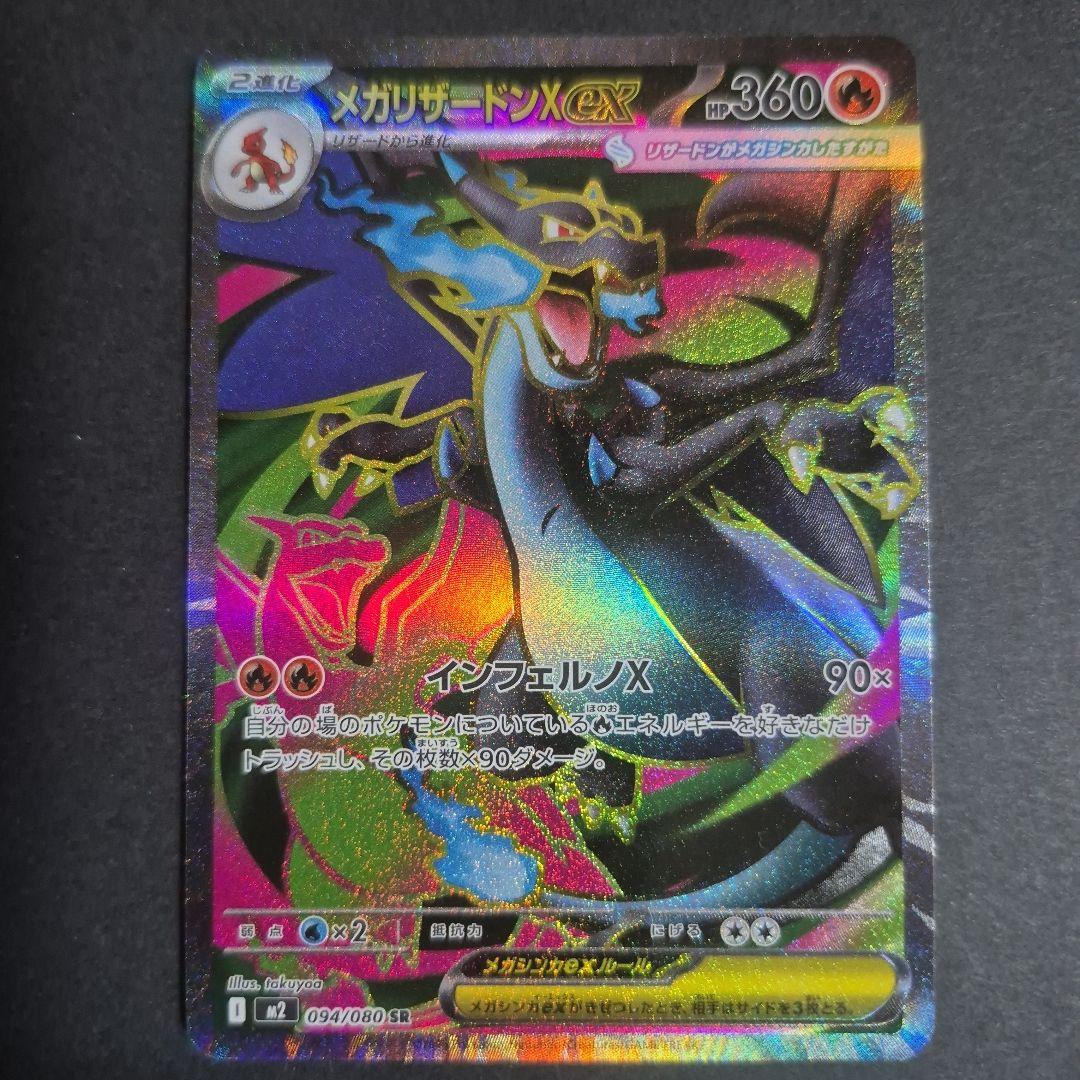 せんたー様 リクエスト 5点 まとめ商品