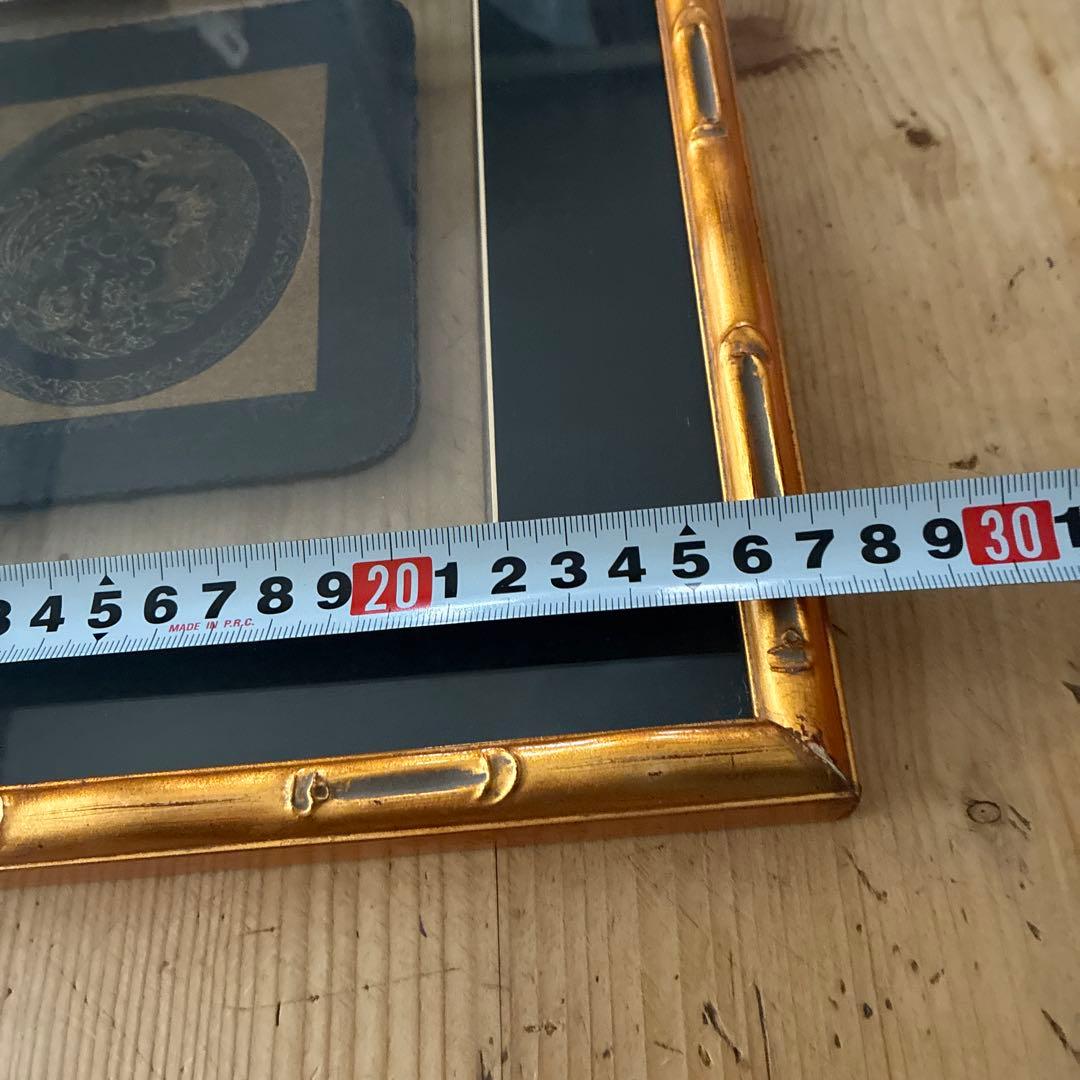 中国美術 龍ドラゴン 開運ARTペーパーエッチング K.T.LO作 ハーモニー