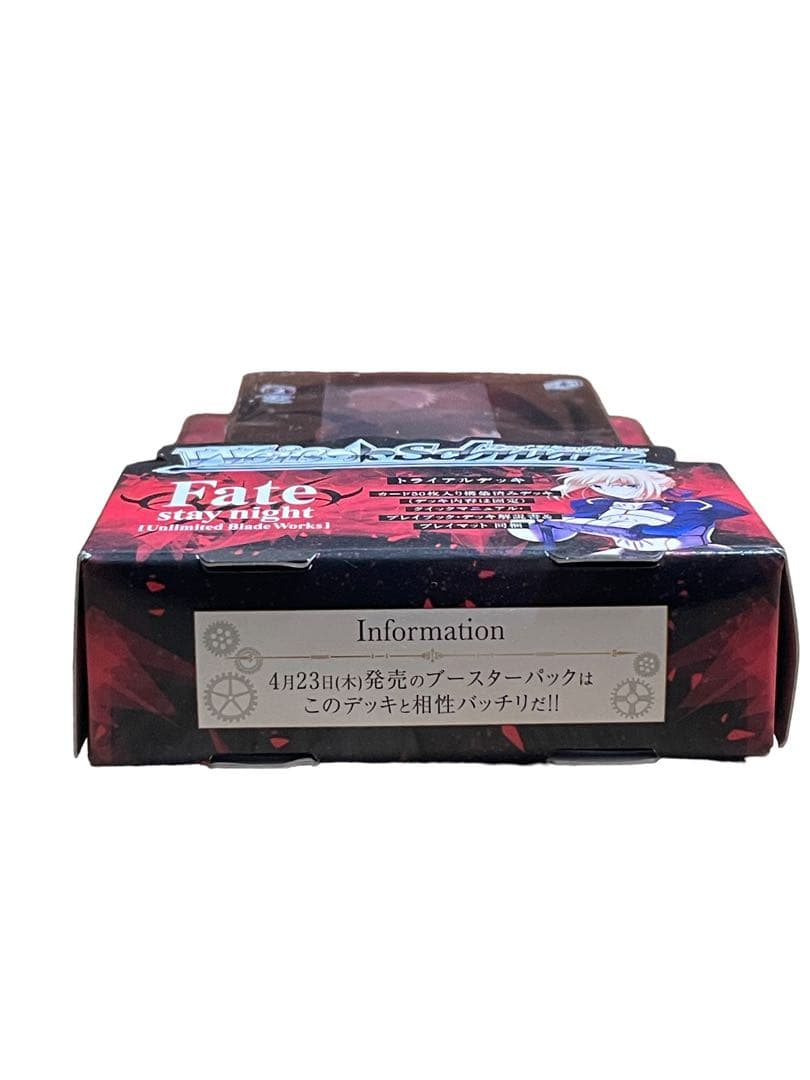 新品【初版】ヴァイスシュヴァルツ fate stay night UBW デッキ
