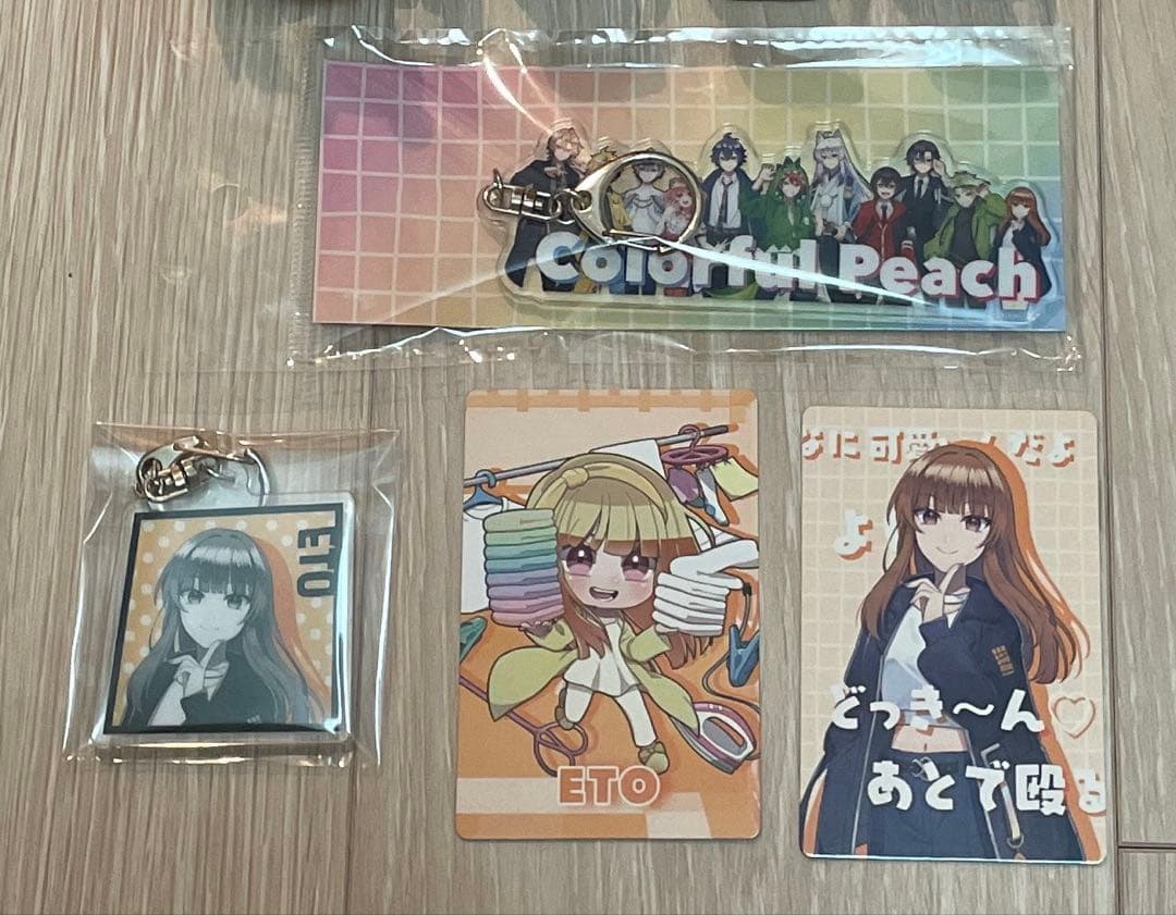 カラフルピーチ　えと　まとめ売り