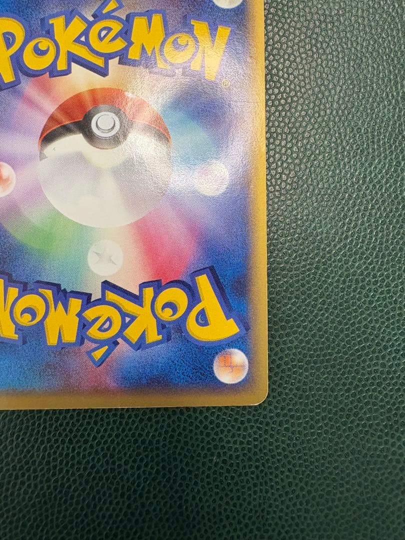 ホウオウex 030/PLAY プロモ ポケモンカードプレイヤーズクラブ