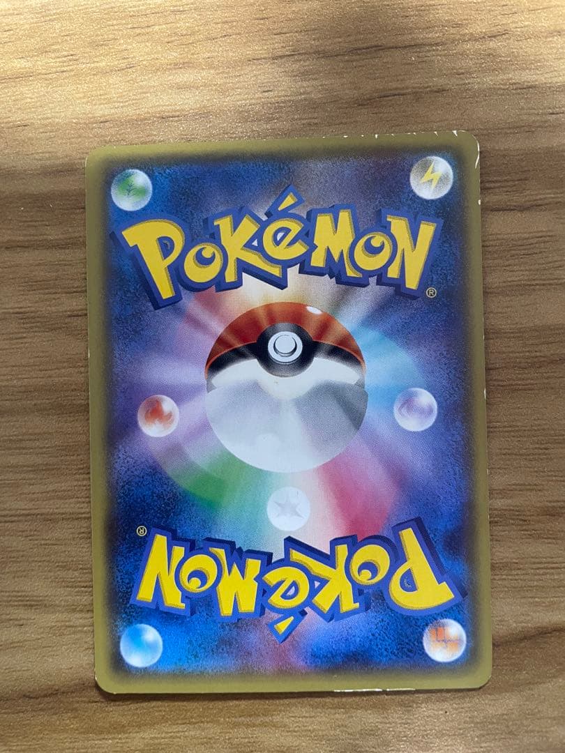 MレックウザEX UR XY7 バンデットリング 095/081