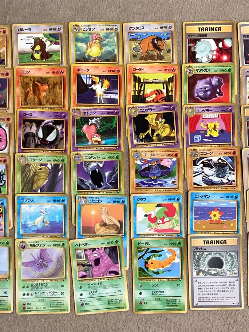 ポケモンカード 旧裏 拡張シート まとめ売り