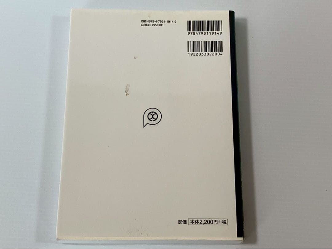 希少】現物出資の理論と実務: 会社法、法人税法、会計基準の三重構造