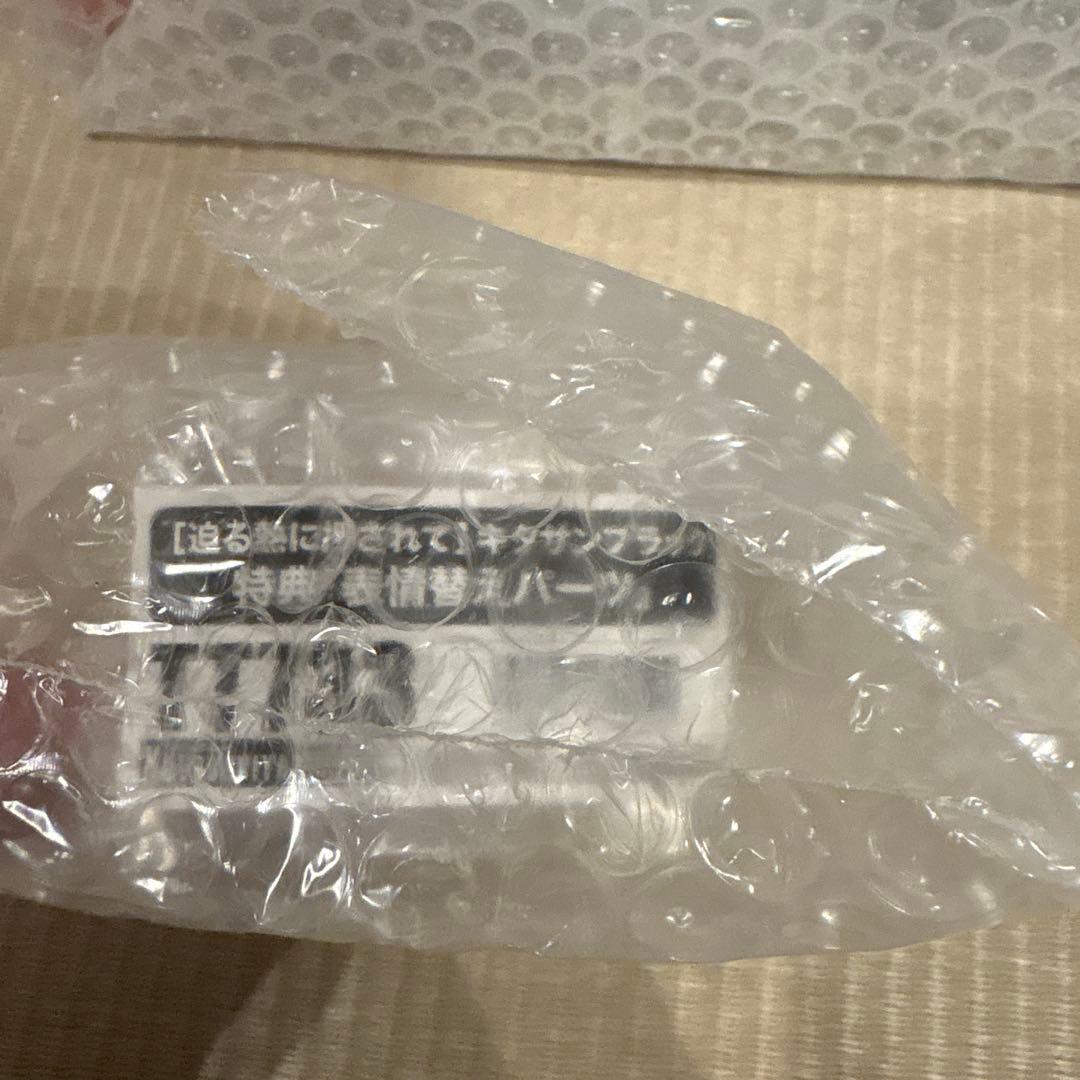 【特典付き】コトブキヤ 1/7 ウマ娘 キタサンブラック 迫る熱に押されて