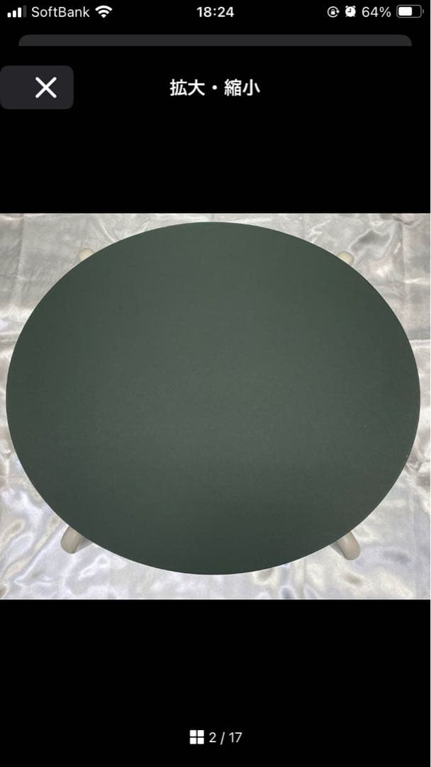 ferm LIVING ハーマンスツール　椅子　アクタス　定価34100円　美品