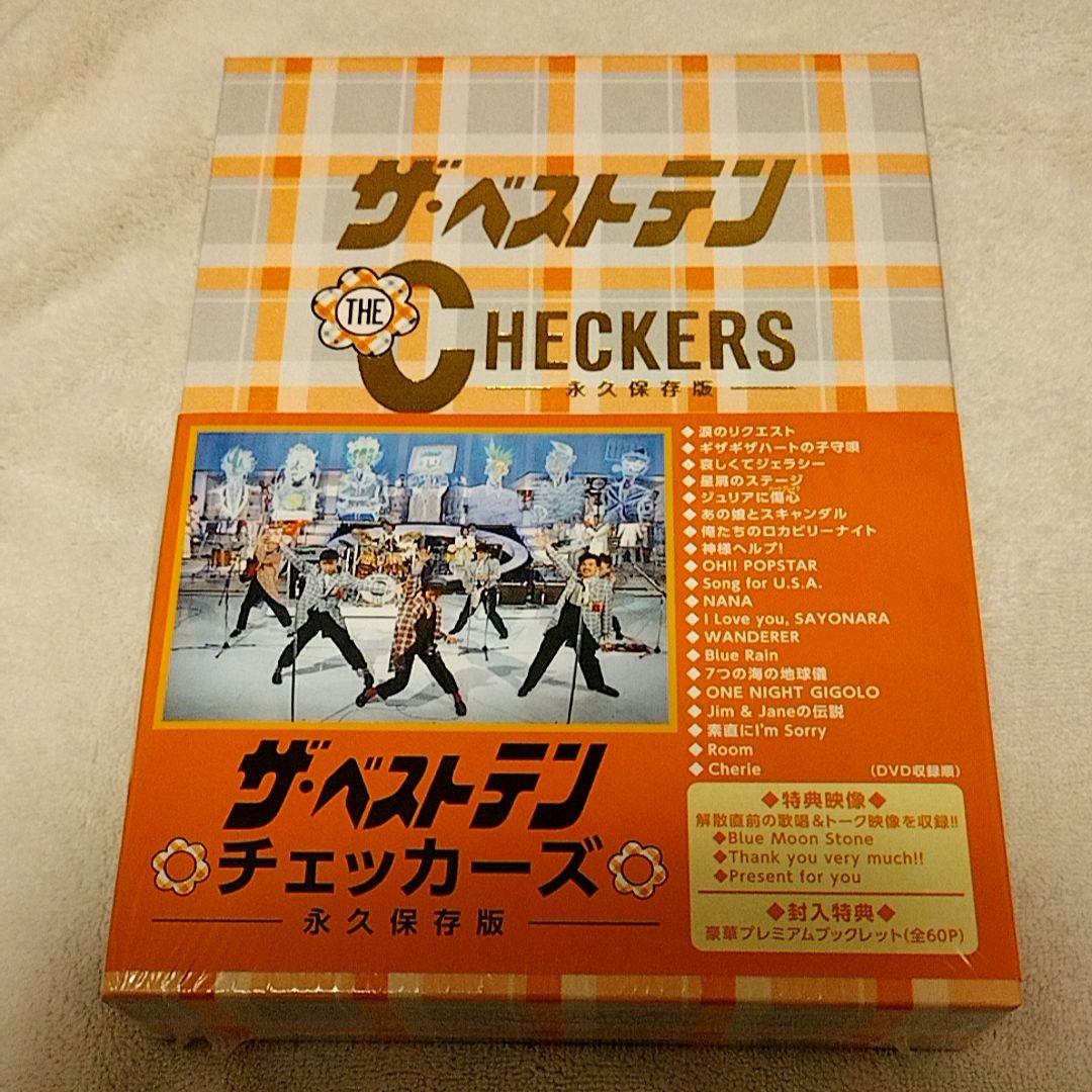 チェッカーズ/ザ・ベストテン チェッカーズ-永久保存版-〈5枚組〉 DVD