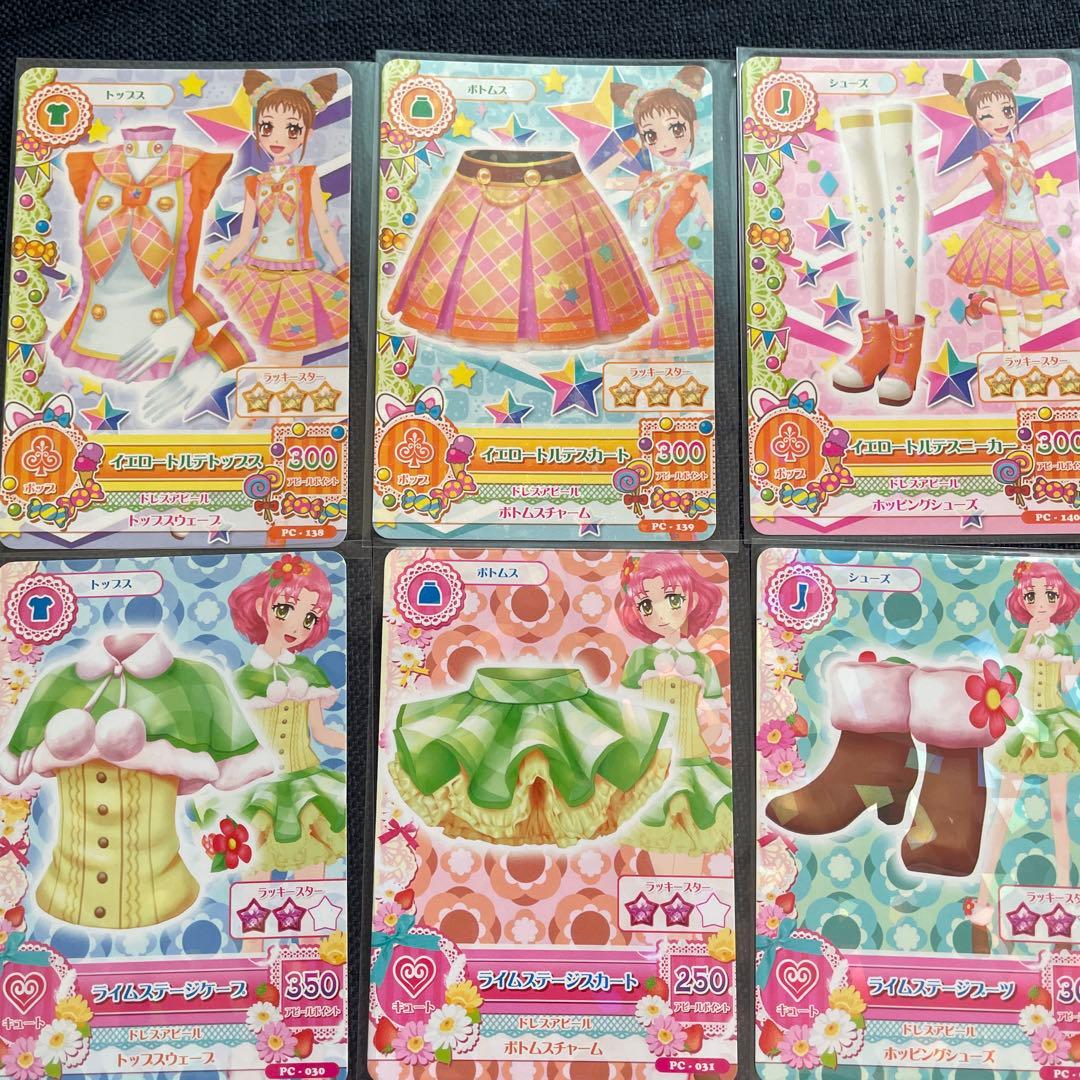 アイカツカード スクールドレス スターライト学園制服 まとめ売り