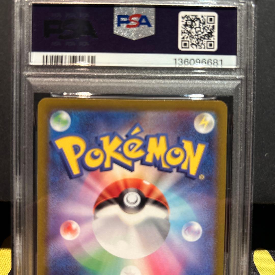 GIRATINA V SR LOST ABYSS ギラティナV SR PSA10