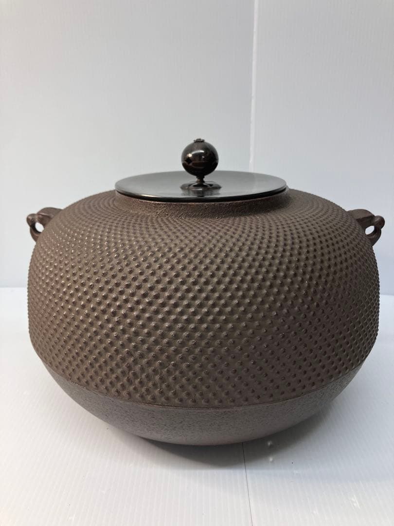 平丸霰炉釜 日展審査員 横倉嘉山作 風炉 茶道具 金属工芸品