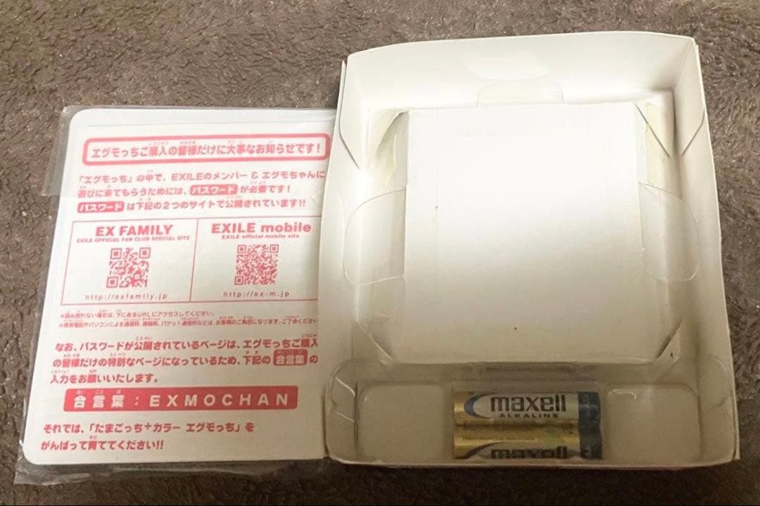 【超希少 着払い】たまごっち エグもっち EXILE