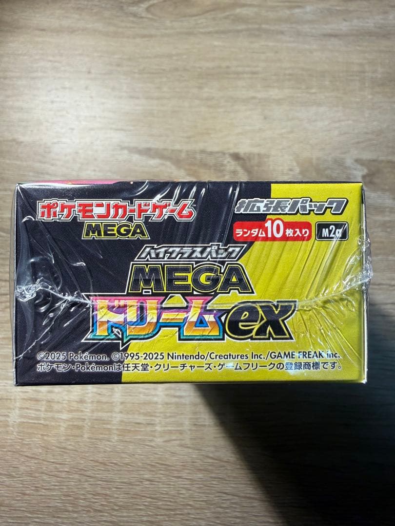 【シュリンク付き新品未開封】MEGAドリーム ポケモンカード1BOX