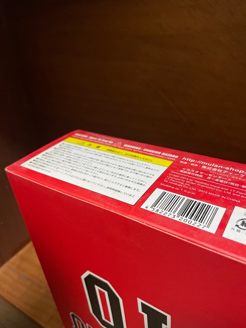 SLAM DUNK 桜木花道 フィギュア