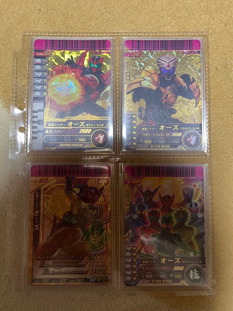 仮面ライダーオーズ　コンボ　ガンバライド　LR 金ピカ