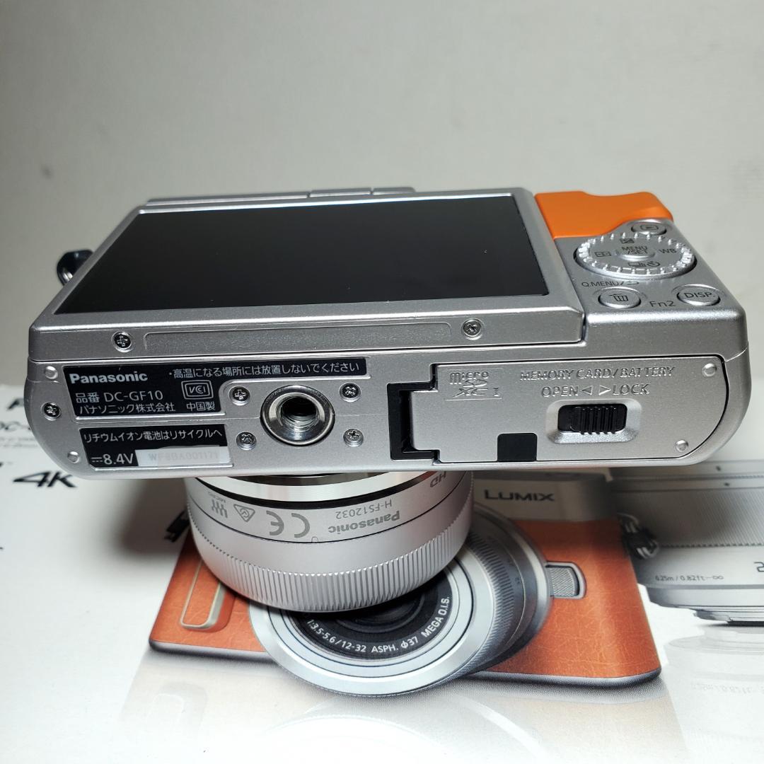 DC-GF10W-D 未使用 LUMIX ルミックス ダブルレンズキット Panasonic