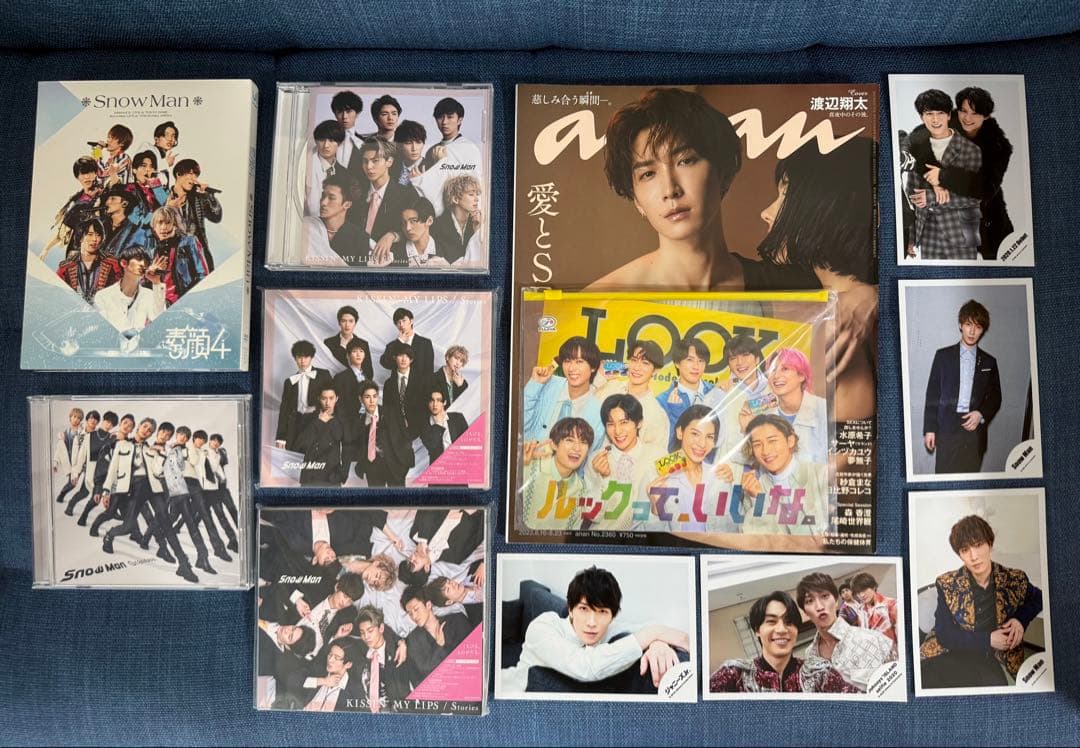 Snow Man・渡辺翔太 関連商品セット