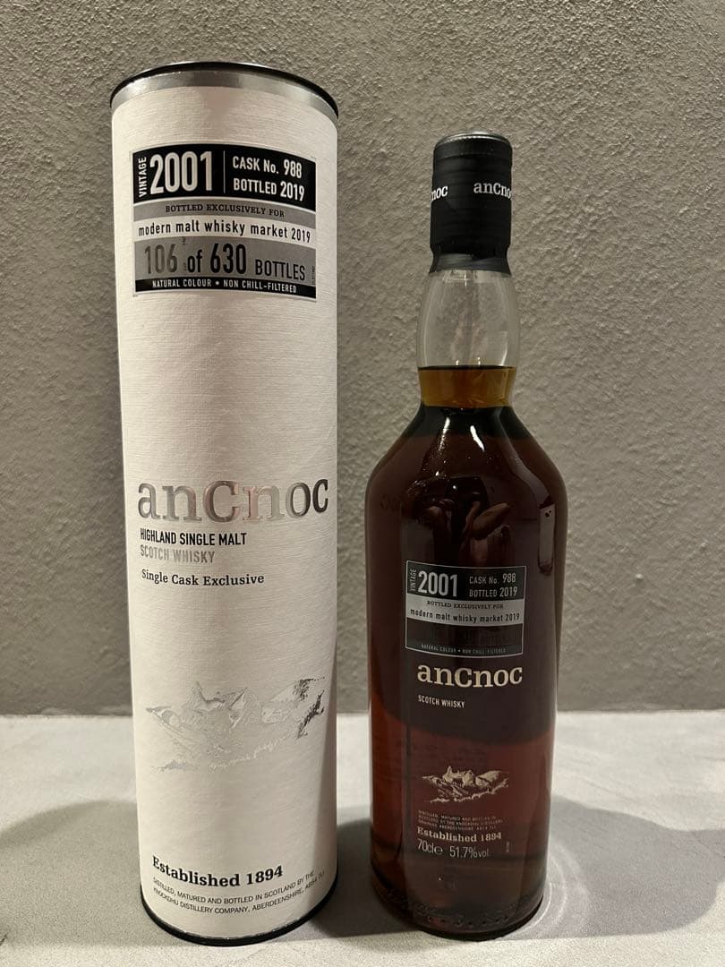 新品未開封】世界限定630本！アンノック2001 シングルカスク - メルカリ