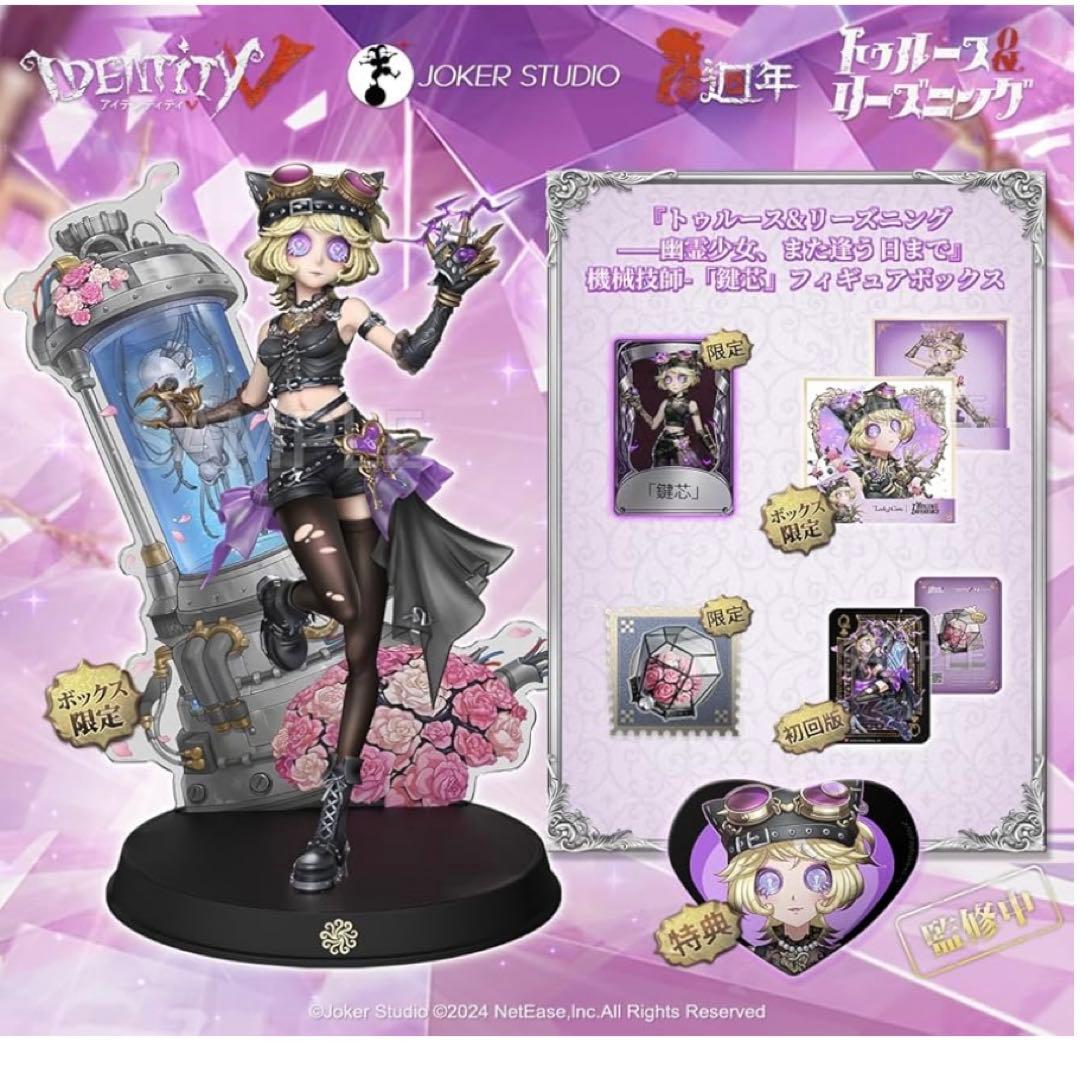 激レア セーラームーン メッカ原宿 特大 下敷き 原作イラスト 限定品